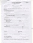 Déclaration d'immatriculation au registre du commerce (Français) 